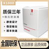 山特ups不间断电源，k1000-pro稳压1000va600w电脑，断电延时20分钟