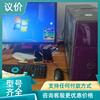 议价戴尔主机 cpu i3 3240  内存金泰克4g