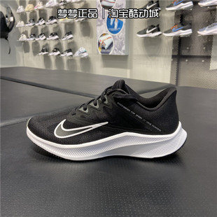 Nike耐克女鞋Quest 3登月缓震网面轻便透气跑步鞋CD0232-002-003