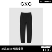 GXG男装 2022年夏季商场同款迷幻渐变系列工装长裤