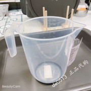 IKEA宜家 比霍瓦 塑料刻度量杯1升 蛋糕水杯液体容量杯壶打奶泡壶