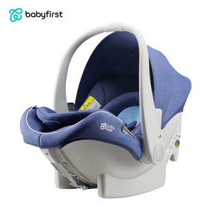 babyfirst宝贝第一启悦提篮式安全座椅婴儿，宝宝车载提篮便携式
