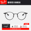 RayBan雷朋光学镜架复古圆形金属男女近视眼镜框0RX6378F可配度数
