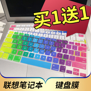 苹果macbookaira1466a1369a1304笔记本键盘膜，13.3寸电脑贴膜，小白a1181a1342按键防尘保护套凹凸垫罩配件