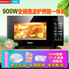 galanz格兰仕g90f23cn3pv-bm1(s2)变频微波炉，烤箱一体900w23l