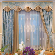 欧式窗帘客厅奢华大气成品，轻奢高档美式卧室，高端水波帘头窗幔中式