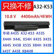 于适用华硕A32-K53笔记本A43S X43S X44L A53S A84S X54H电池