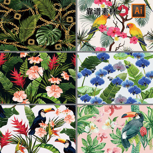 热带雨林植物花鸟叶子，印花图案ai矢量，设计素材