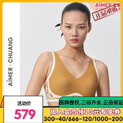 爱慕·chuang投影3系列v领无钢圈，背心式u型美背文胸ca170821