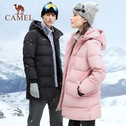 骆驼运动极寒羽绒服，男冬季保暖中长款高端连帽加厚品牌外套女