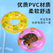 极速乌龟游泳圈移动晒背台爬台小型爬宠用品用具龟缸造景装饰漂浮