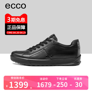 ECCO爱步男鞋真皮防滑透气休闲鞋系带舒适板鞋 步威501544