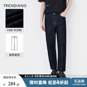 trendiano潮牌秋季潮流，九分裤牛仔裤，男士直筒休闲长裤