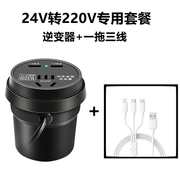 汽车手机充电器12V车充24V转220V车载逆变器货车电源插座转换器