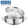 清汤锅涮锅加厚不锈钢，复底商用家用电磁炉，专用大鸳鸯锅火锅盆锅具