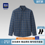 HLA/海澜之家保暖加绒格纹长袖衬衫2024春季暖绒中年男士衬衣