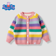 小猪佩奇女童毛衣外套，秋装2024洋气宝宝针织，开衫彩虹毛衣儿童