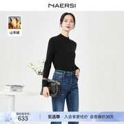 NAERSI/娜尔思山羊绒闪葱打底针织衫2023秋冬羊毛衫通勤百搭