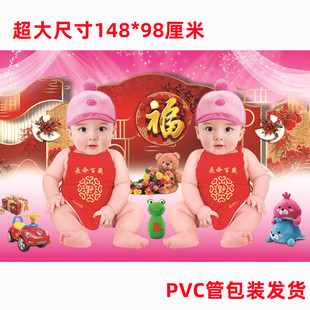 双男童宝宝海报照片漂亮可爱婴儿装饰画孕妇胎教早教双胞胎画防水