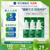 爱尔康隐形眼镜润眼液15ml*3瓶润滑保湿滴眼液润眼