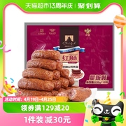 秋林食品公司伊雅哈尔滨红肠香肠，1.2kg(120g*10支)俄式风味