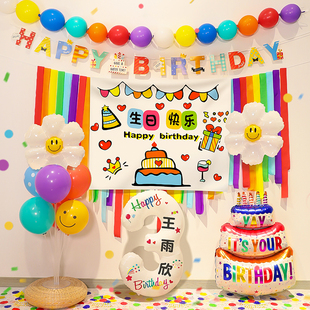 儿童周岁生日快乐气球派对装饰品宝宝男女孩卡通背景墙布场景布置