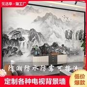定制电视背景墙墙纸山水，新中式壁纸壁布，客厅装饰国风墙布壁画浮雕