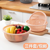 圆形镂空洗菜篮子三件套洗菜盆水果篮，塑料沥水筛厨房蔬菜沥水篮