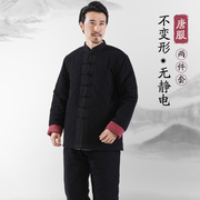 唐装男中老年中国风外套男冬季棉衣男套装，男士棉服两件套冬装棉袄