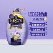 金龙鱼king's特级压榨亚麻籽油，4l家庭热炒食用油胡麻油(胡麻油)