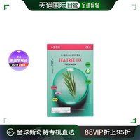 韩国直邮bringgreen芭兰歌林绿茶树，积雪草平衡水油面膜10