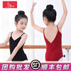 舞蹈服女童夏季练功服，吊带儿童拉丁舞服芭蕾舞，幼儿中国舞演出服装