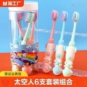 儿童牙刷软毛3到45-6-10一12岁以上男女童宝宝牙膏小学生套装成人