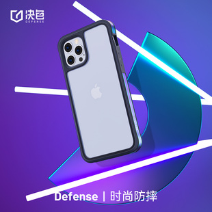 决色defense适用于iphone12手机壳ins苹果12promax防摔iphone12pro苹果12mini手机保护壳live系列