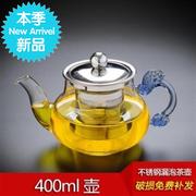 耐热55红茶泡茶器玻璃茶具陶瓷家用小茶壶过滤泡茶壶绿茶茶杯冲茶