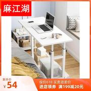 床边白色木简易90/70cm高80厘米长60*40宽30公分书桌笔记型电脑桌