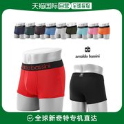 韩国直邮ANALDO BASHINI 男士 基本款 平角内裤 12种 130