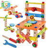儿童益智拆装鲁班螺母组合玩具工具拧螺丝椅多功能组装拼装百变钉