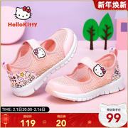 hellokitty童鞋女童运动鞋，夏季女童单鞋镂空女童网鞋透气网面轻便