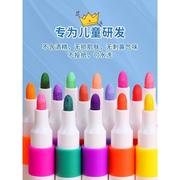 晨光24色丙烯马克笔学生美术专用不透色可叠色儿童无毒水彩笔