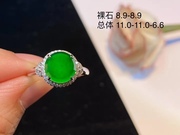 天然翡翠戒指老坑玻璃种帝王绿时尚翡翠玉戒指钻石戒指女款