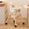 宝宝餐椅婴儿家用吃饭多功能，升降可坐可躺便携式儿童，餐桌椅学座椅