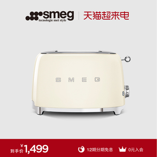 smeg斯麦格tsf01多功能复古烤面包机，吐司机多士炉，家用加热早餐机