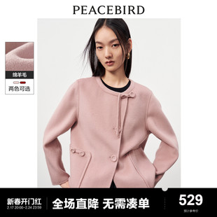 太平鸟新中式甜粉色双面，呢大衣女冬装，盘扣小个子毛呢外套短款