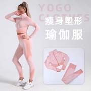 瑜伽服套装夏季套装微胖品牌背心长裤健身服套装女生夏季运动套装