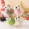 可爱羊ins毛毡大羊绵羊摆件，创意家居卧室儿童房北欧酒柜装饰用品