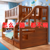 上下铺双层床实木双人儿，童床家用小户型，上下床组合床高低床子母床