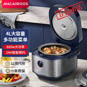 智能电饭煲4升大迈卡罗-439电饭锅家用蒸煮快速饭米饭锅容量