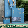 太平猴魁2023年新茶礼盒装半一斤国礼安徽黄山高档特级送礼绿茶叶