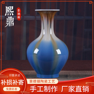 景德镇陶瓷工艺品自然窑变赏瓶陶瓷花瓶家居，复古装饰摆件